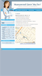 Mobile Screenshot of medtest.fryazino.net
